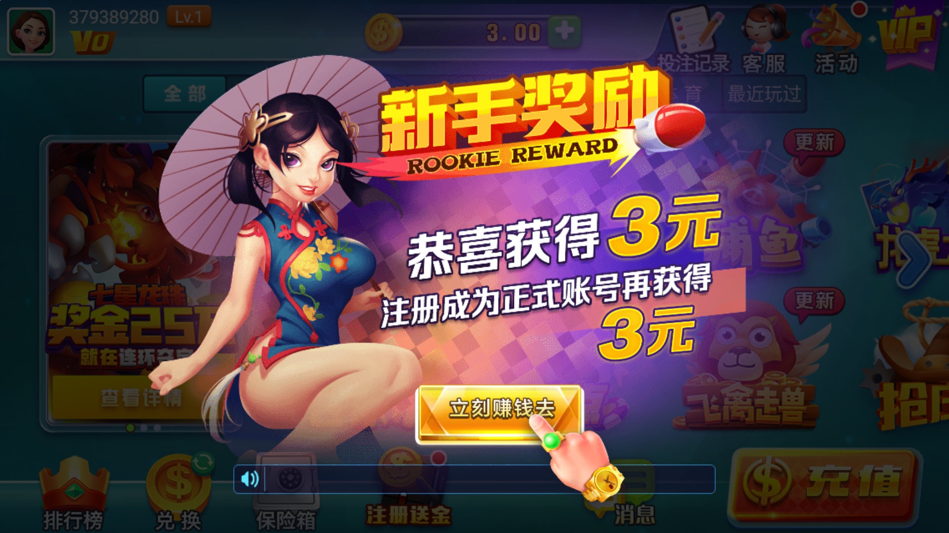 皇冠信用盘系统出租东南亚部署贵吗，费用明细一看懂 图解